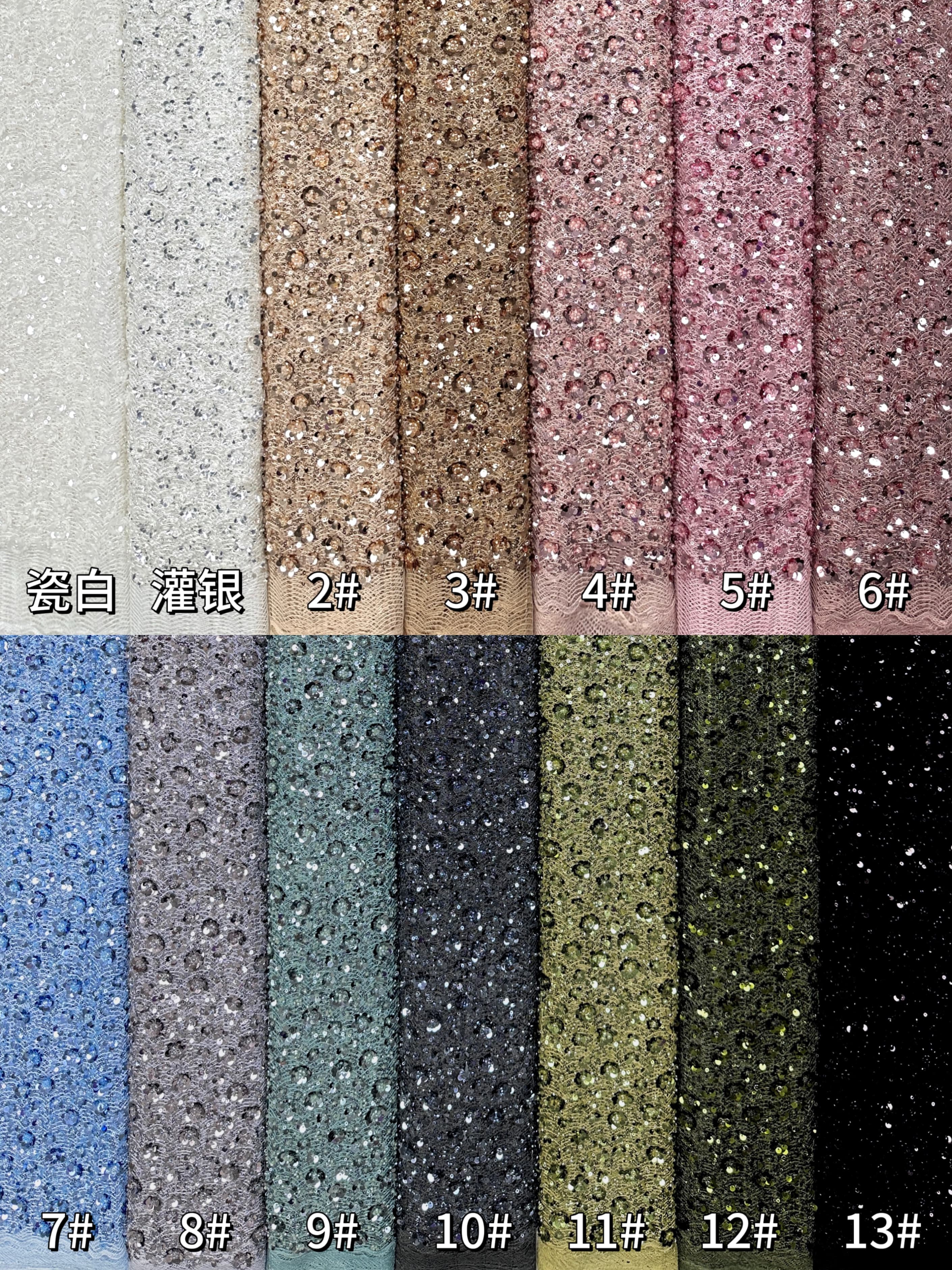 Beaded Lace.BLS6174#