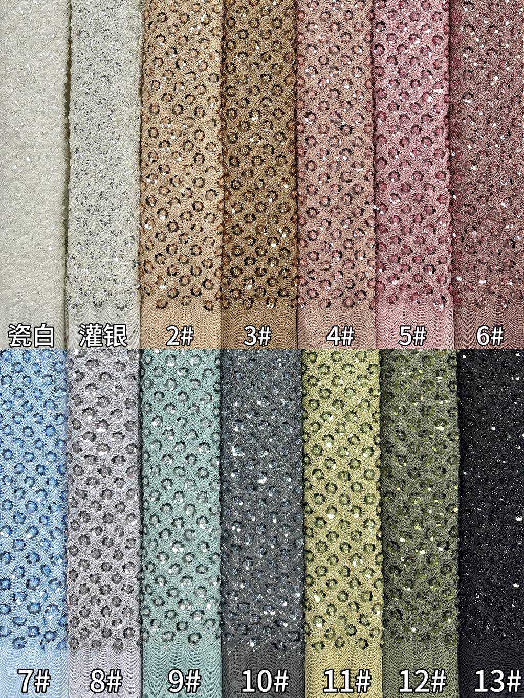Beaded Lace.BLS6180#