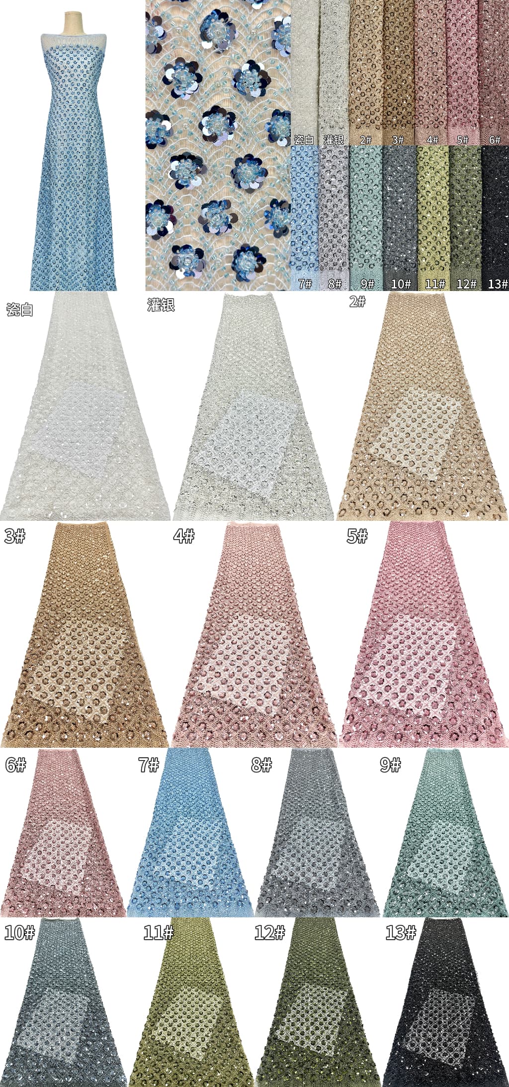 Beaded Lace.BLS6180#