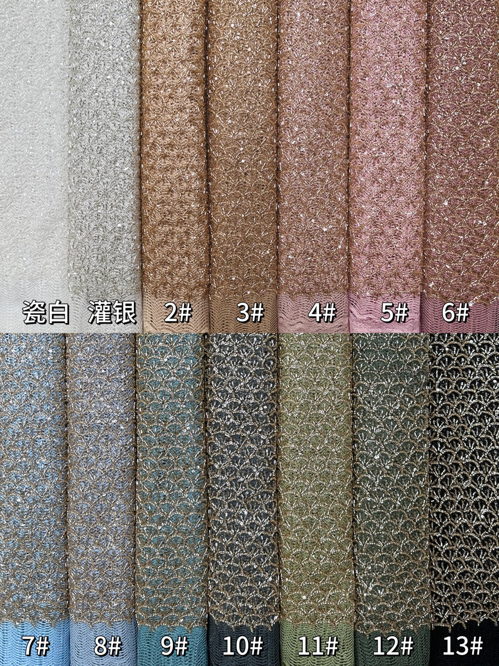 Beaded Lace.BLS6184#