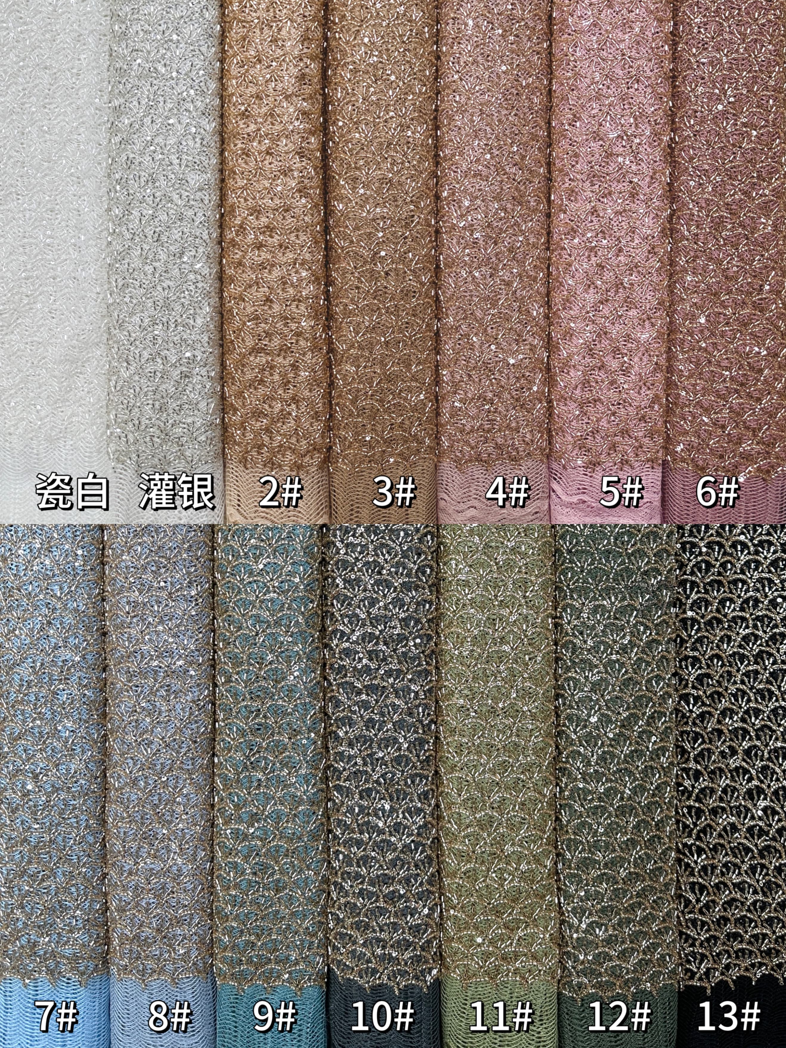 Beaded Lace.BLS6184#