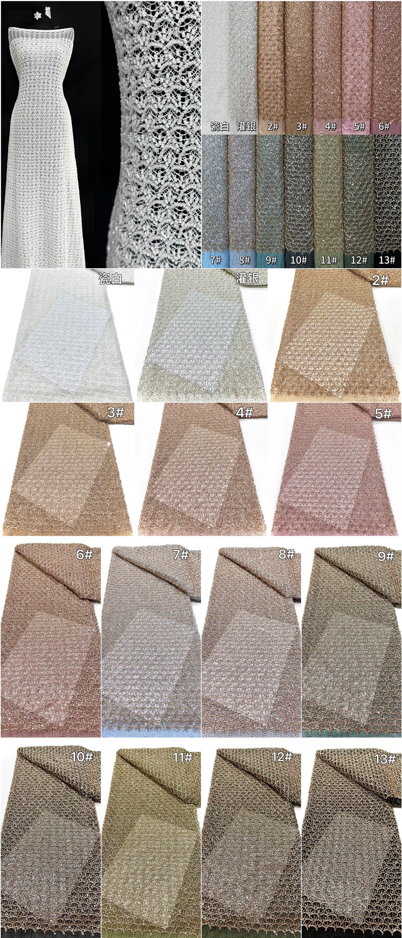 Beaded Lace.BLS6184#