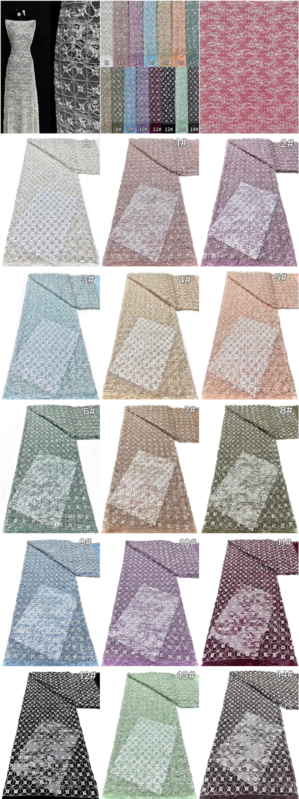 Beaded Lace.BLS6190#